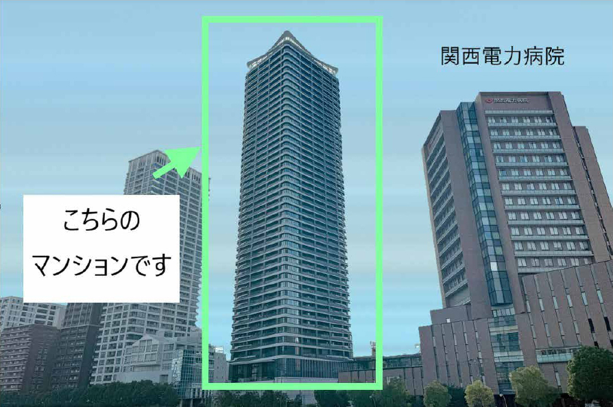 シエリアタワー中之島