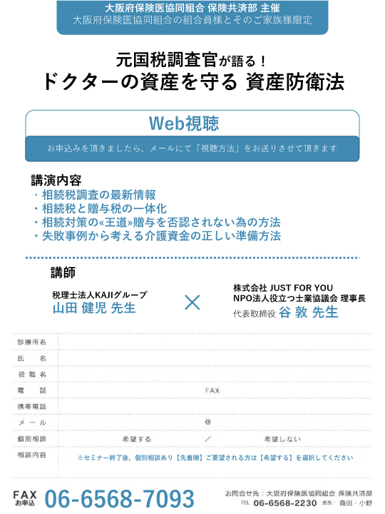 2022/07/16開催のフライヤーのサムネイル画像